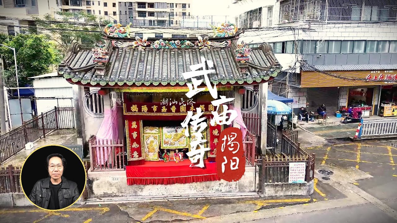 武庙传奇｜中国版超级英雄｜揭阳城惊天逆转战｜灭倭英雄为何连夜逃亡成未解之谜｜The Forgotten Legend｜When Ancient China Met Batman