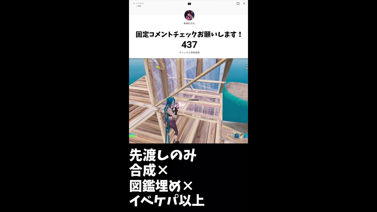 アドミンまで交換配信！登録者増えたら配布するかも　【フォートナイト】　【ブレインロット】