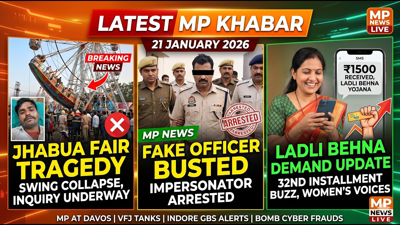 Latest MP Khabar of 21 January 2026 on Fair Tragedy, Fake Officer Busted, Ladli Behna Demand.