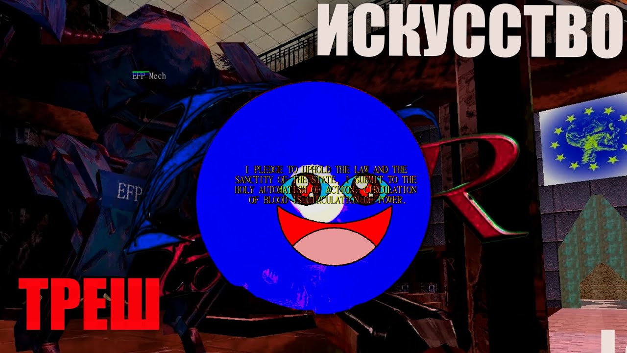КАК Я (НЕ) ПОНЯЛ PSYCHO PATROL R