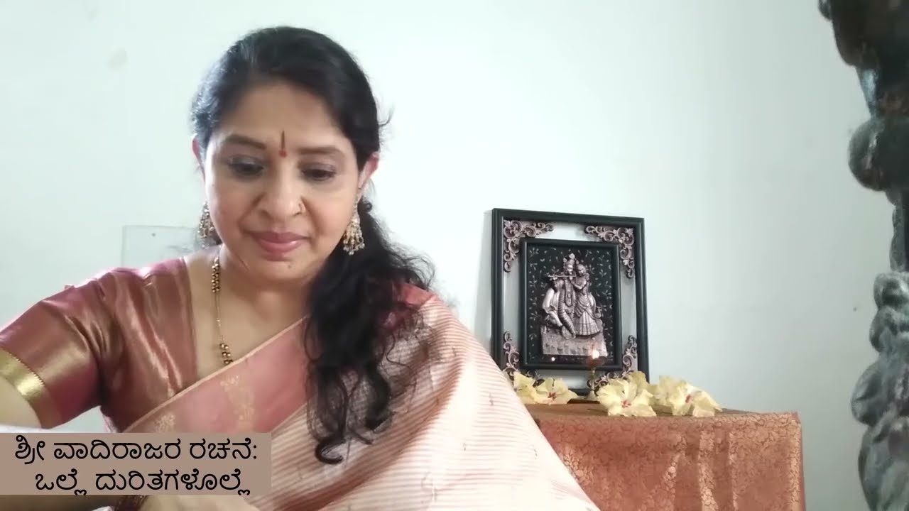 Olle Duritagalolle' - Dàsarapada Composed & sung by Smt Premalatha Divakar