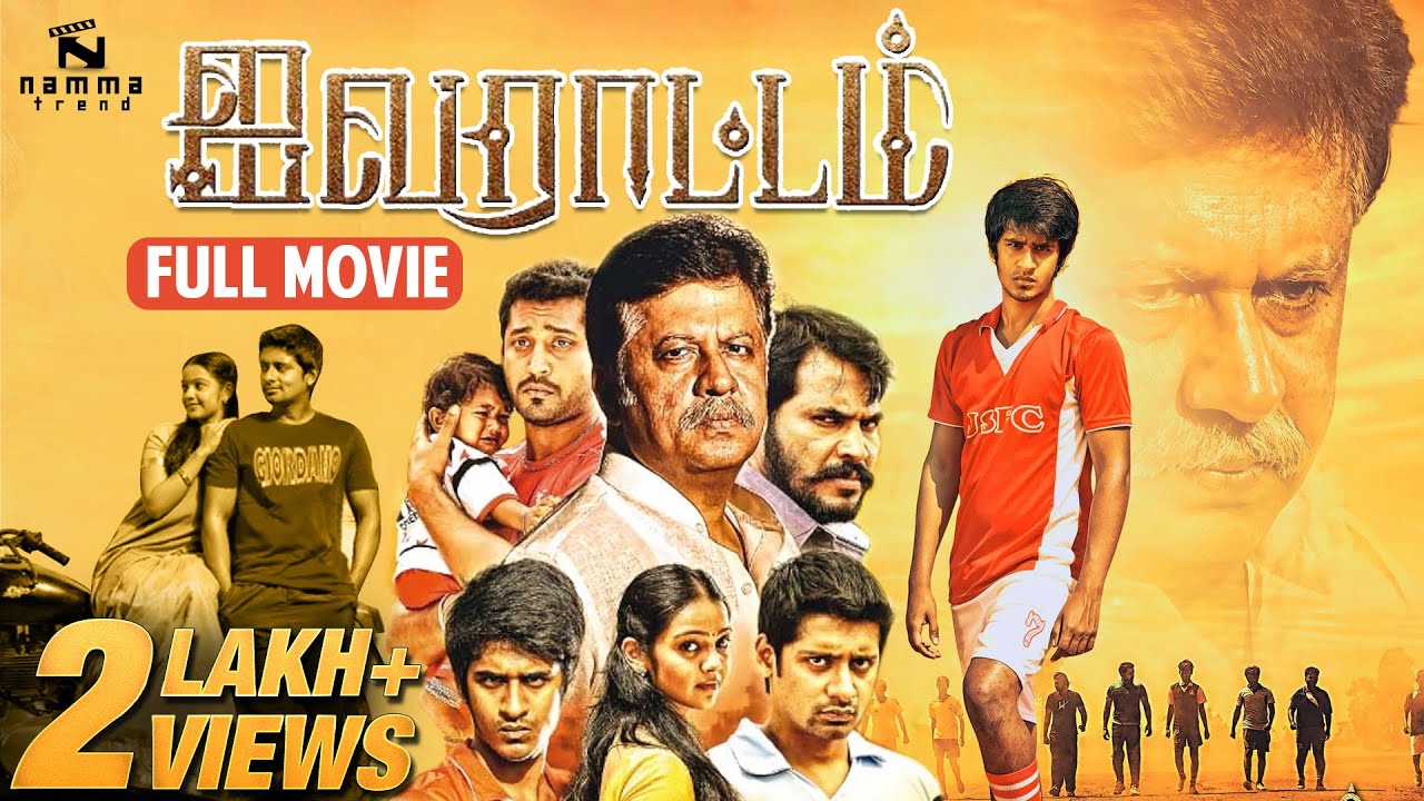 Aivarattam Tamil Full Movie HD | Niranjan Jayaprakash | Nithya Shetty |  @NammaTrend
