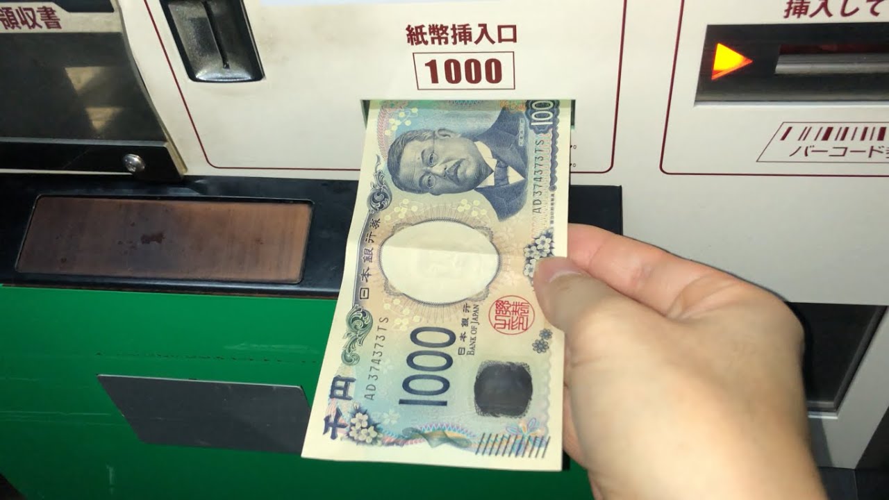 【大阪府 東大阪市】NPC24H小阪パーキング（新紙幣で支払い／駐車券発券機 → 駐車券 → 出口精算機）2024.11