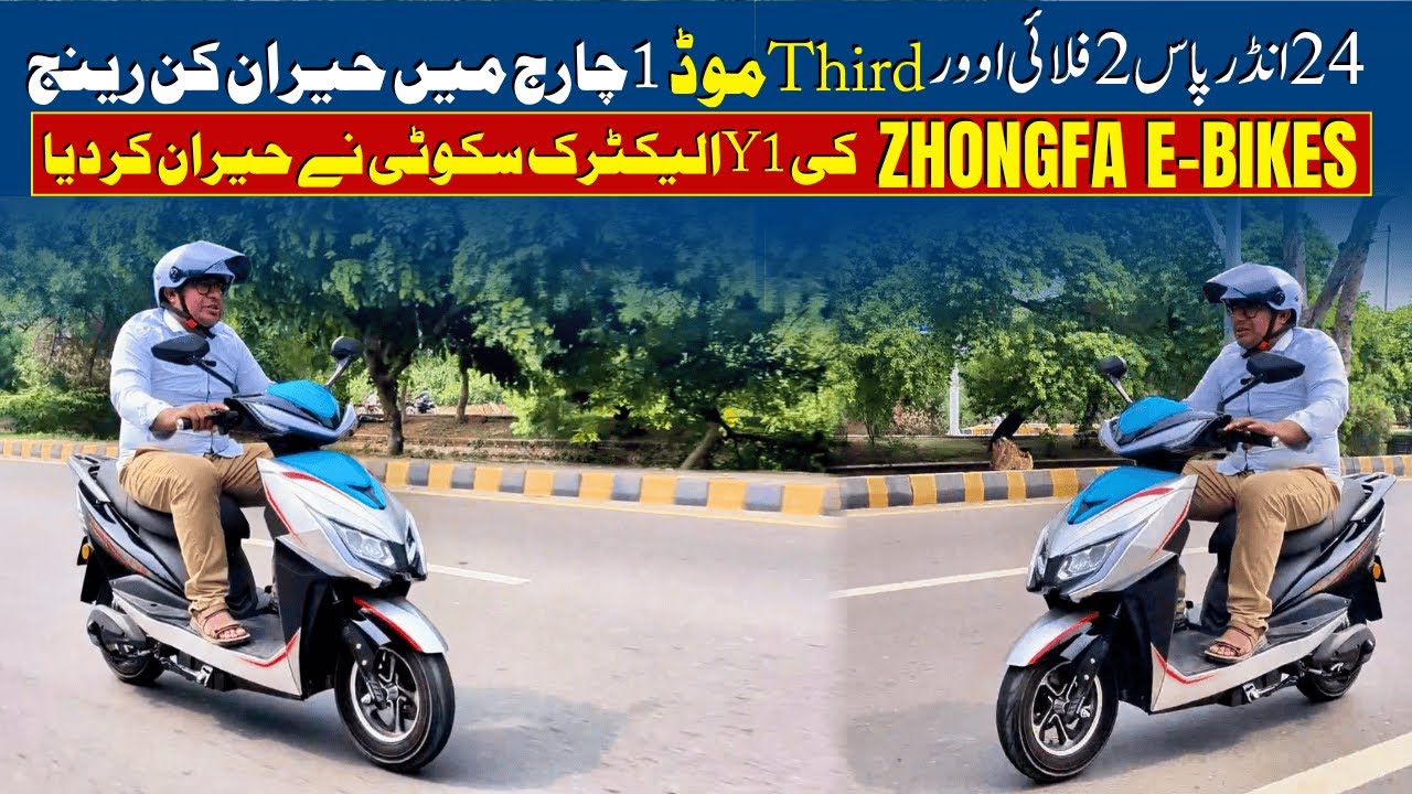 Zhongfa Y1 Electric Scooter Test Range In 1 Charge || Pak Vloggers