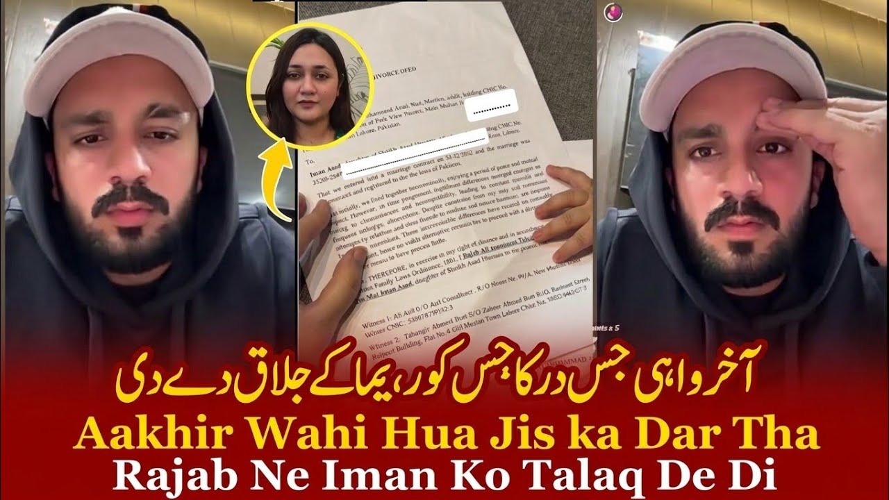 “Aakhri Waqt Ka Dhoka | Rajab Ne Eman Ko Talaq De Di 💔”