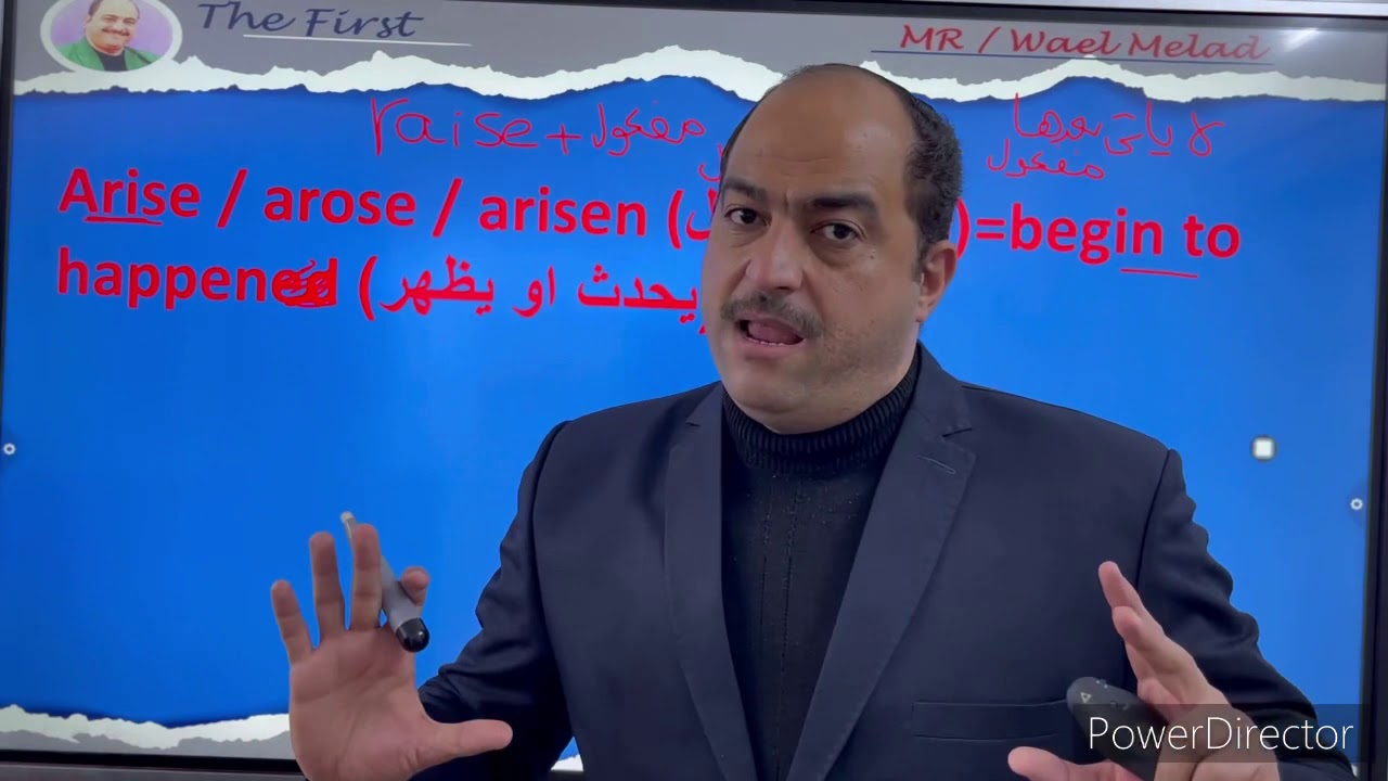 الفرق بين rise. Raise arise arouse