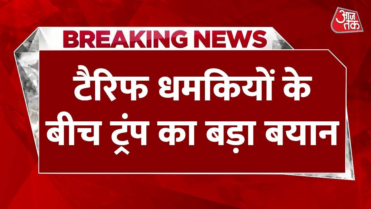 India Us Trade Deal: टैरिफ धमकियों के बीच Trump का बड़ा बयान, कहा- PM मोदी की बहुत इज्जत करता हूं