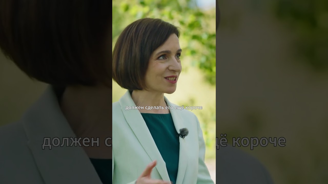 Майя Санду - Зачем вы сделали паспорт Румынии?