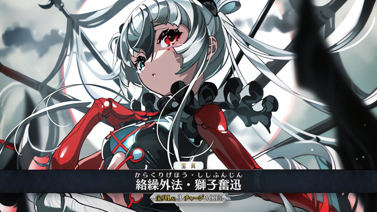 【FGO】Kashin Koji Demonstration - 果心居士 - Fate/Grand Order