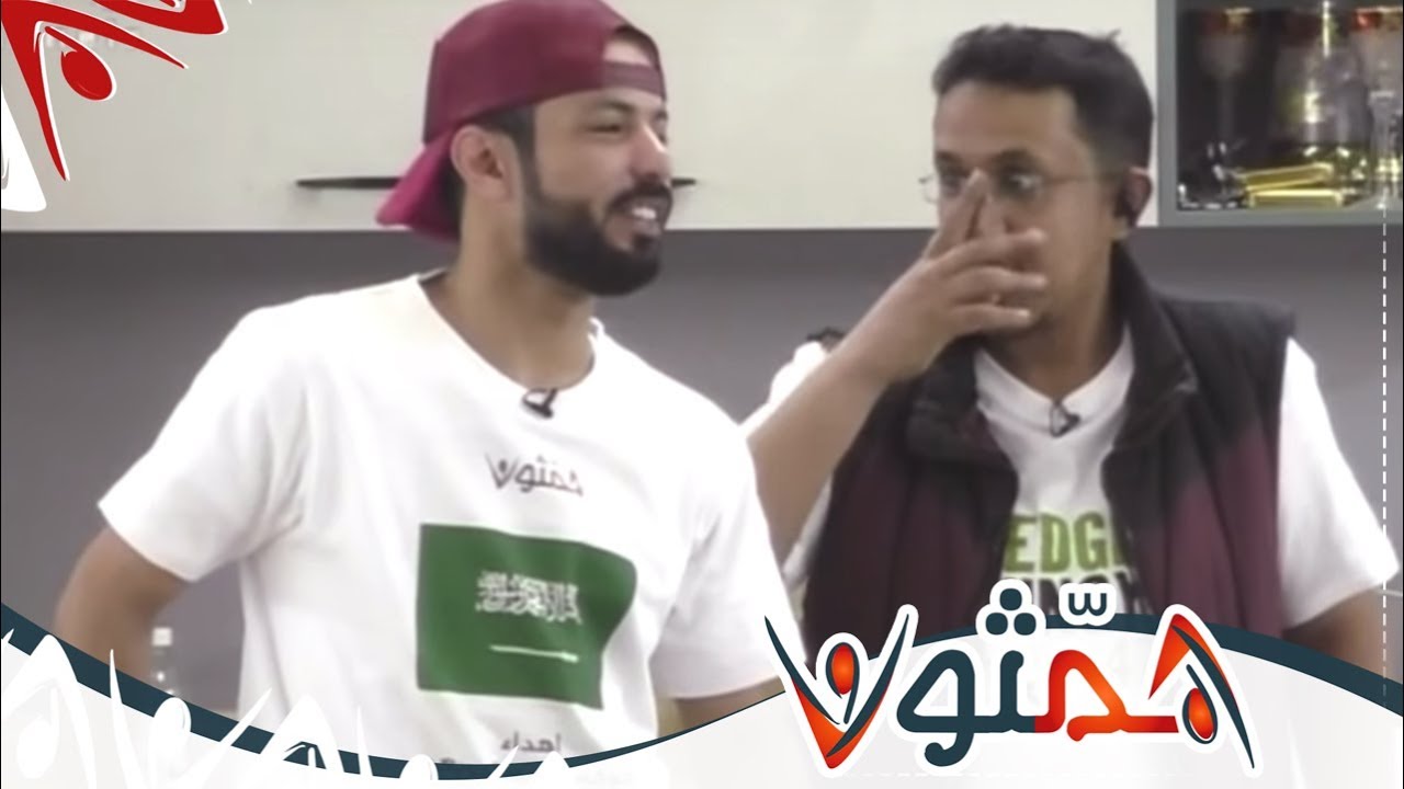 الذويق / جاسم الجويعد يفضح حمزة المزجاجي | #همثون52