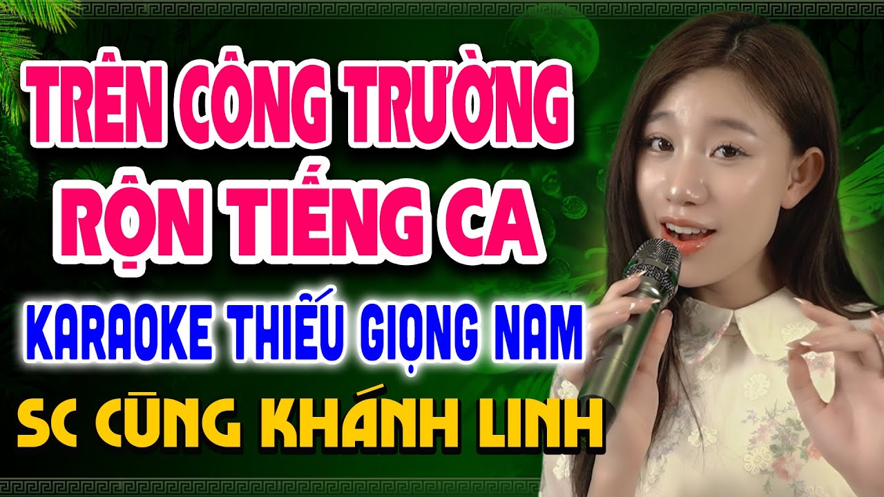 TRÊN CÔNG TRƯỜNG RỘN TIẾNG CA Karaoke Thiếu Giọng Nam ► Song Ca Cùng Khánh Linh