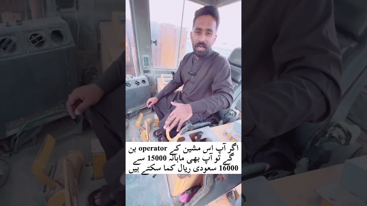 Side boom operator jobs scope in Saudi Arabia