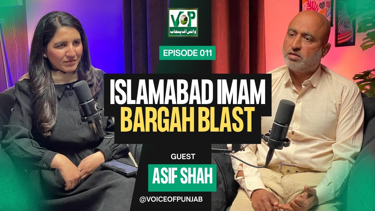 Islamabad Imam Bargah Blast | Full Analysis & Ground Reality | Voice of Punjab