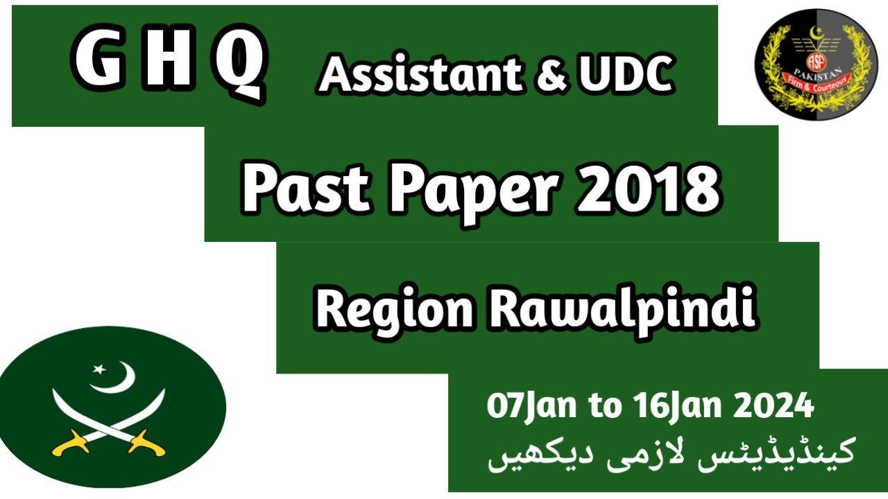 GHQ Rawalpindi Assistant & UDC Past Paper 2018 | GHQ Past Papers | Assistant & UDC Important MCQs