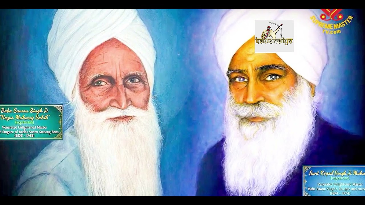 ले सतगुरु से ज्ञान || SATSANG BHAJAN | SAWAN KRIPAL RUHANI MISSION
