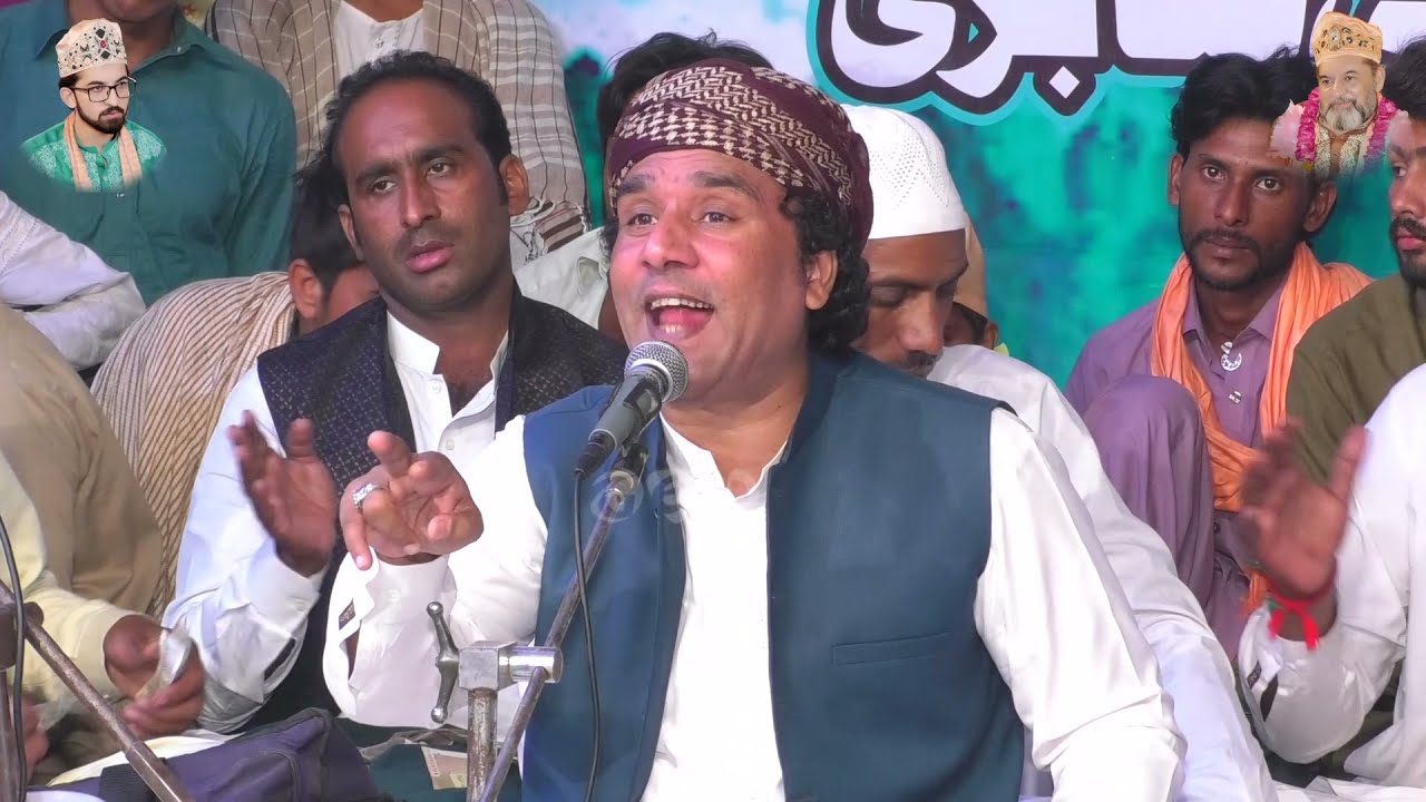 Ya Sabir kirpa karo | Inam Ullah Saeed Ullah Qawwal | New Manqabat Sabir Pak
