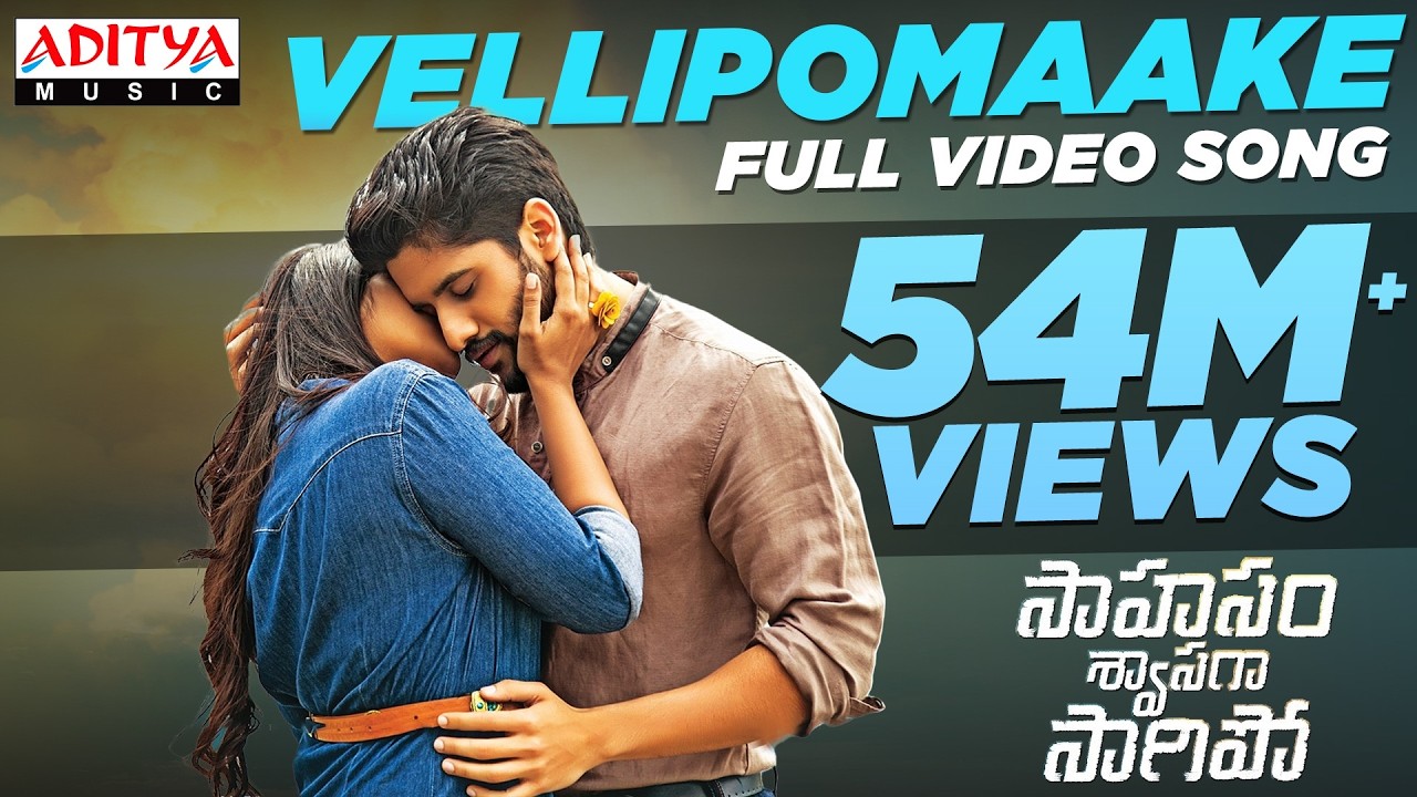 Vellipomaake Full Video Song | Saahasam Swaasaga Saagipo Full Video Songs | NagaChaitanya, Manjima