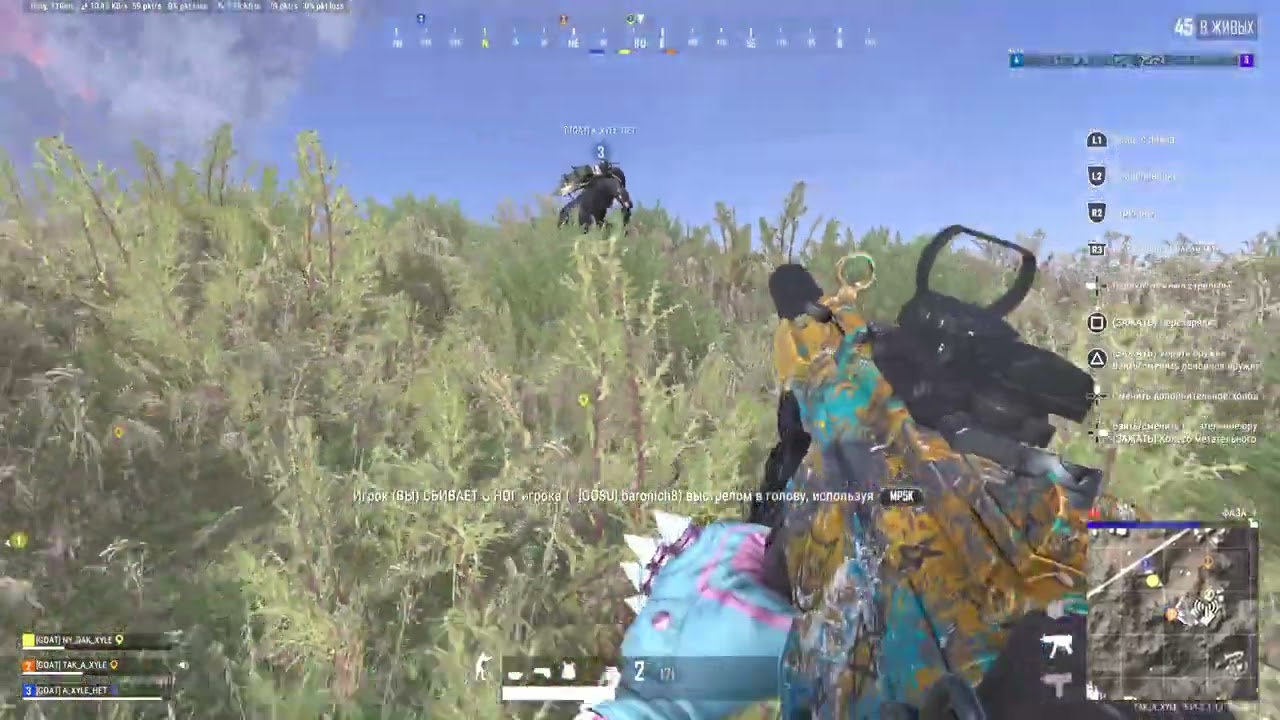 PUBG: BATTLEGROUNDS_20260123192811