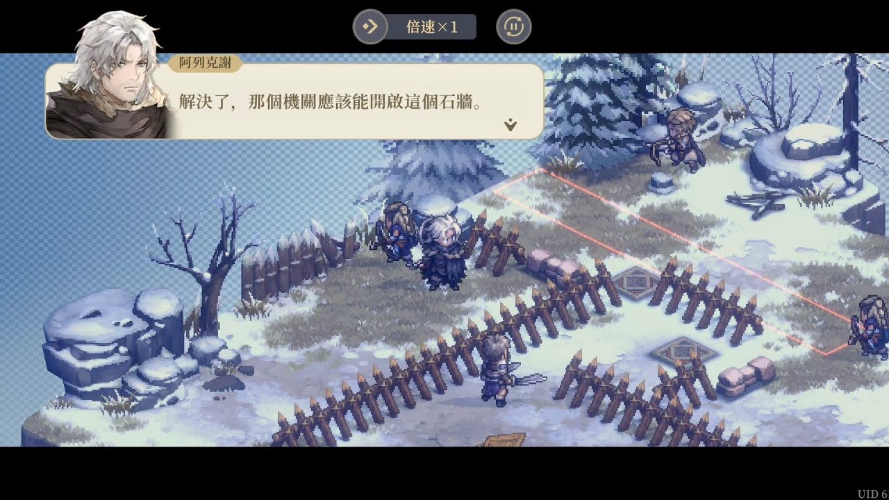 【鈴蘭之劍】【命運的螺旋】【冰與血之路】第三十四幕-分支二-突襲息風崖 劇情記錄 @Yeeappscom 