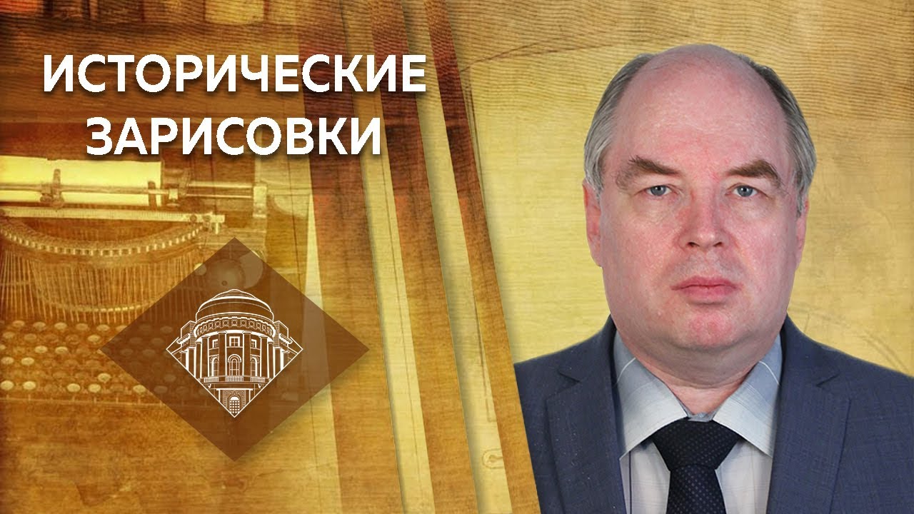 Е.Ю.Спицын и К.Р.Конюхов 