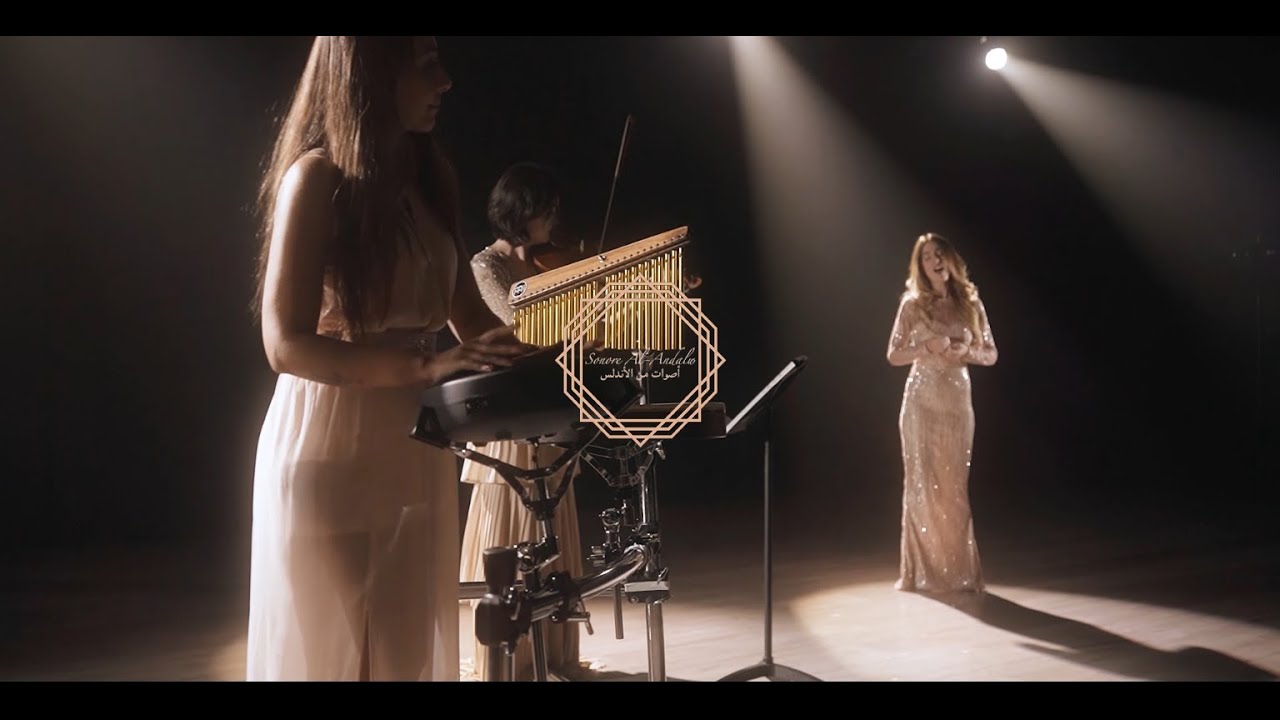 Lamma Bada Yatathanna لما بدا يتثنى - Sonore Al-Andalus
