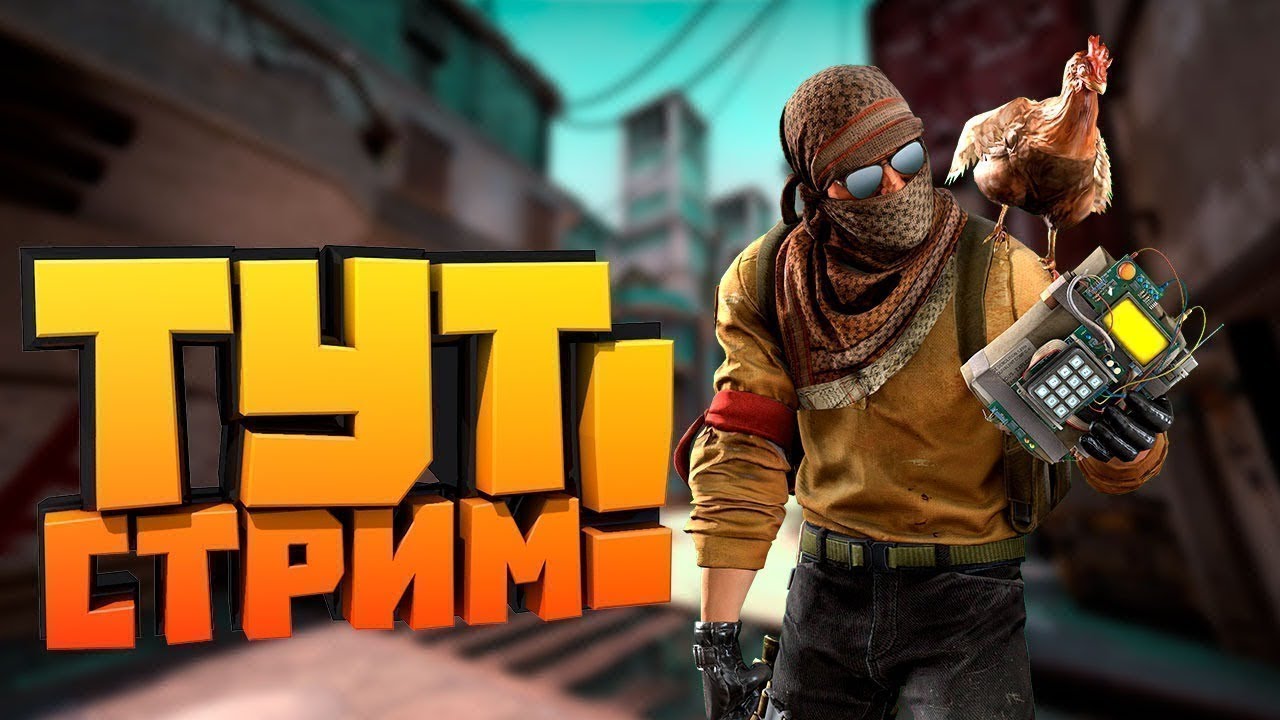 Counter Strike 2  #CS2 #КС2 #CSGO