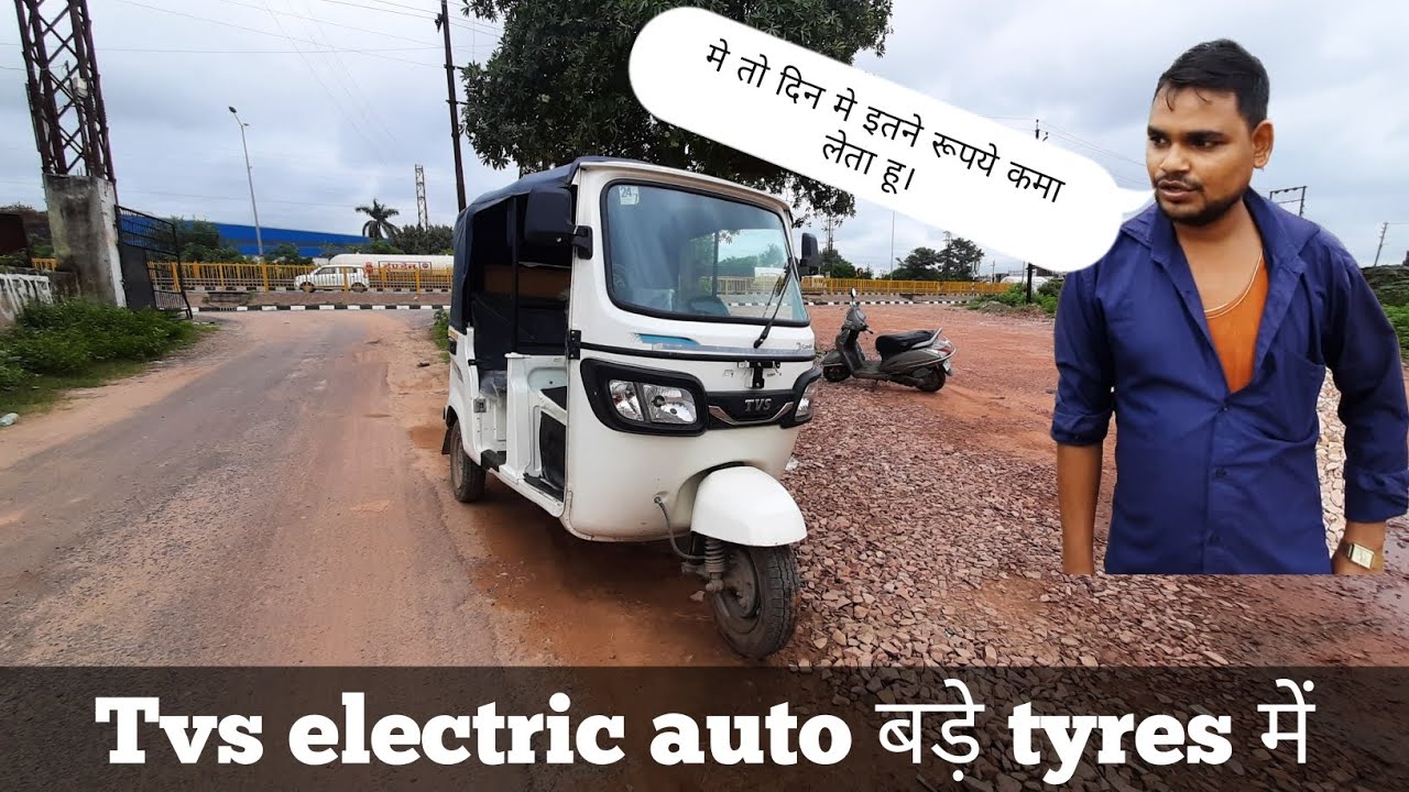 tvs electric autorickshaw ownership review // Tvs electric auto driver experience