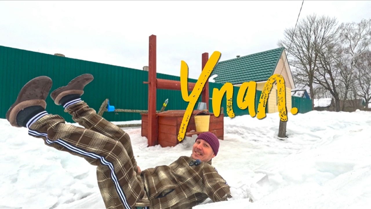 Упал. #Квитанция #Отопление .
