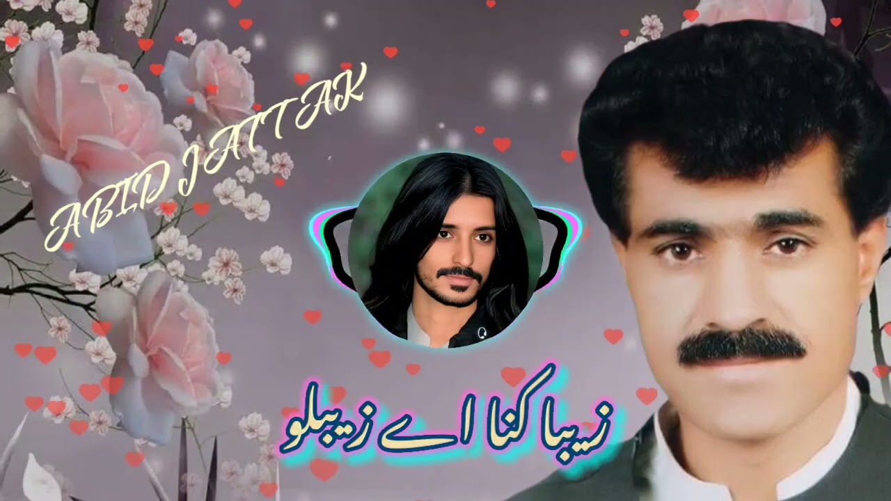Zaiba Kana Ay Zaibalo