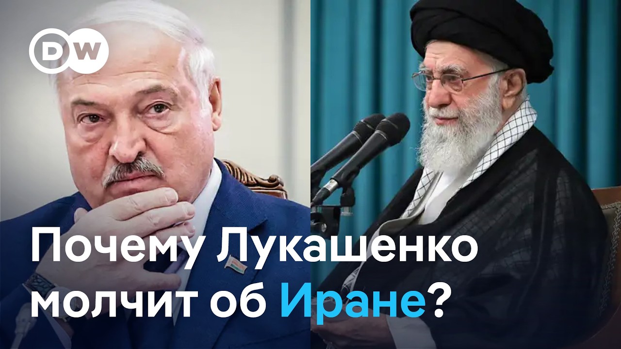 Роза Турарбекова - о ситуации в Иране и молчании Лукашенко