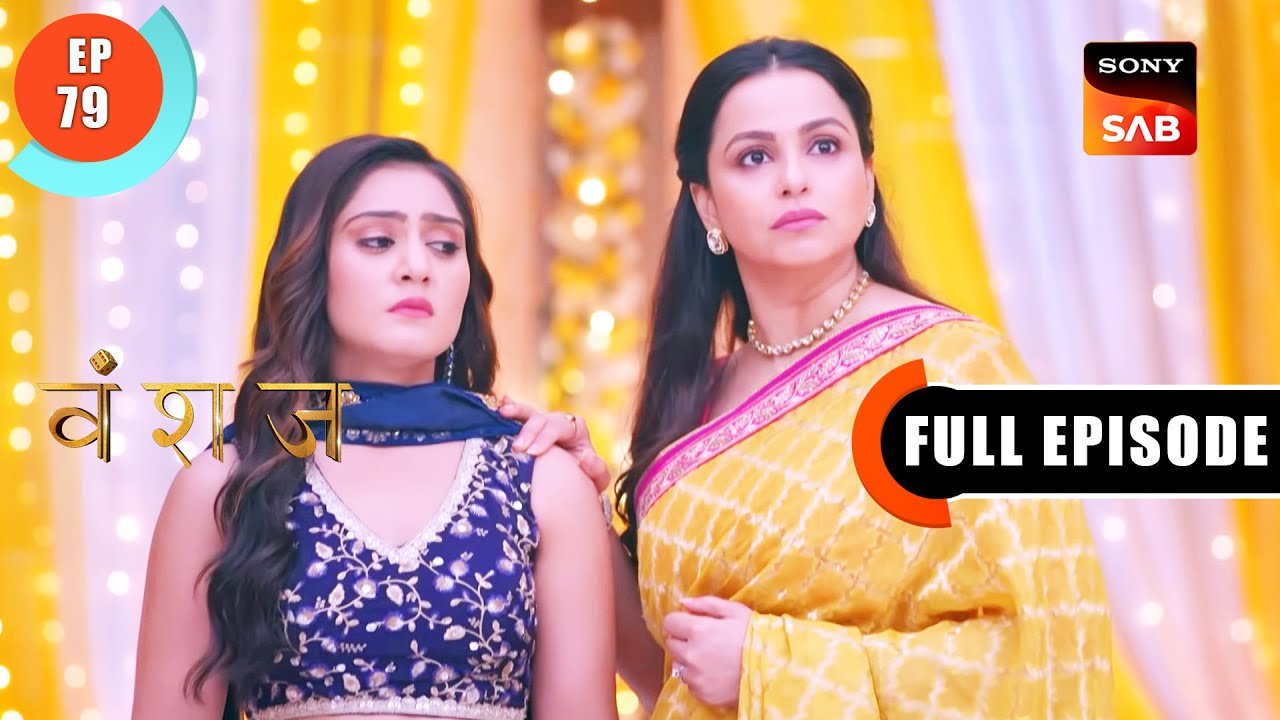 Beti Ka Haqq | Vanshaj | Ep 79 | Full Episode | 11 Sep 2023
