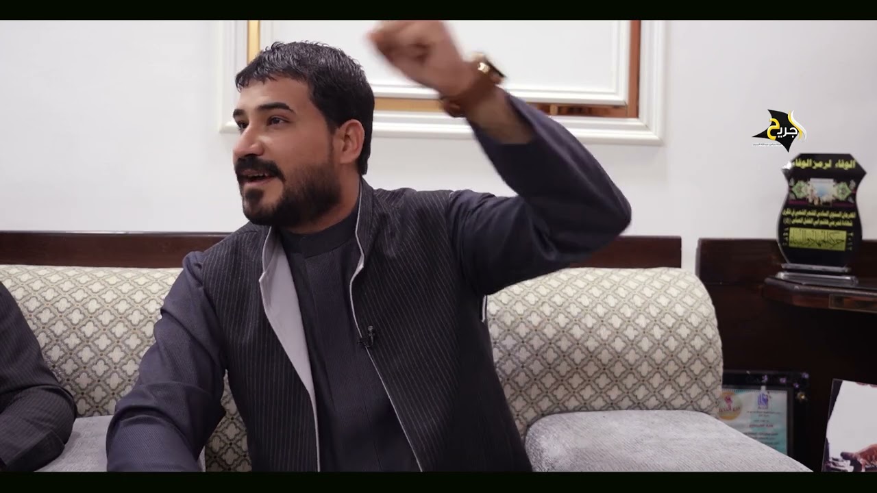 الشاعر مصطفى الكناني - برنامج الجلسة محافظة البصرة - قناة الموقف الفضائية 