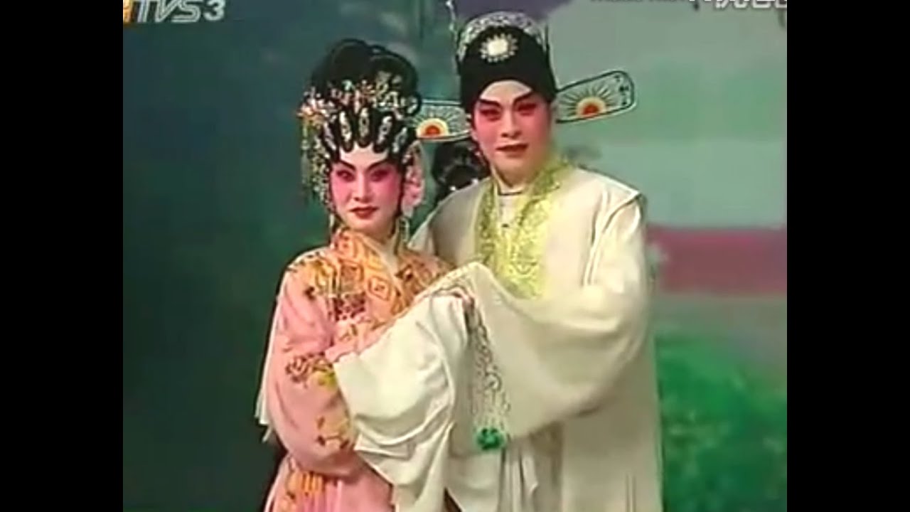粵劇 風雨良宵 姚志強 麥文潔 cantonese opera
