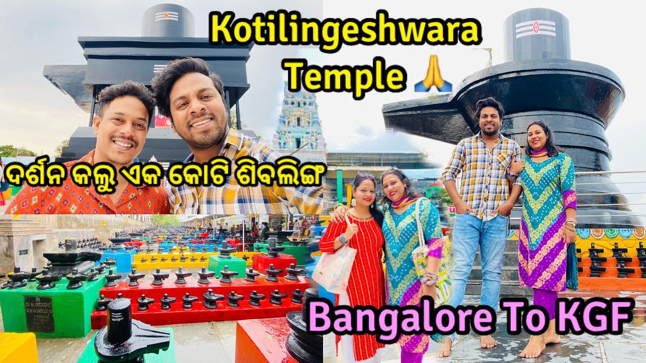 Kotilingeshwara Temple || Kolar || Bangalore To KGF Road Trip || Bangalore Must Visit Places ||