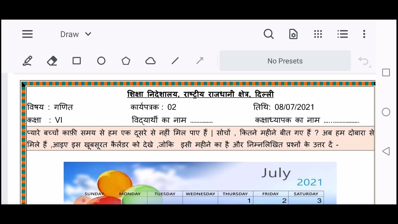 DOE, WORKSHEET 2,class 6th, MATHS, HINDI MEDIUM, 8/7/2021