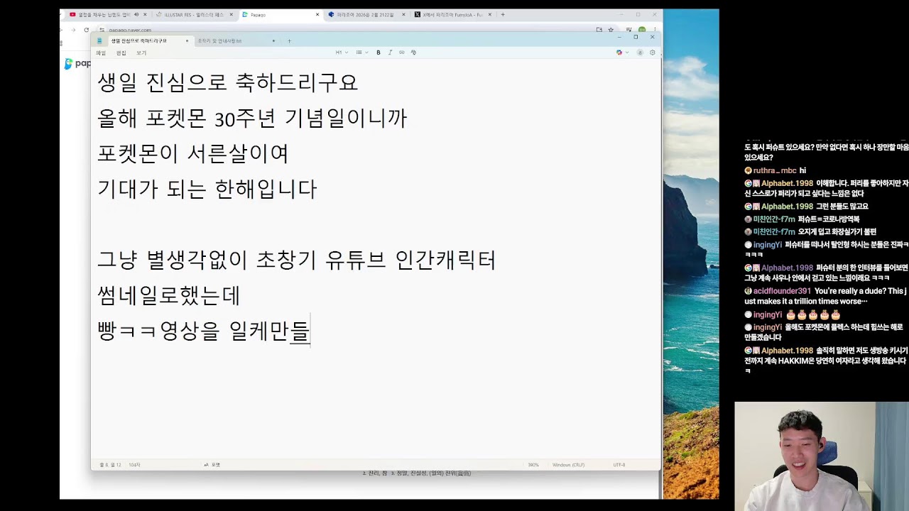 사니양 연구실을 하려고 했었음...