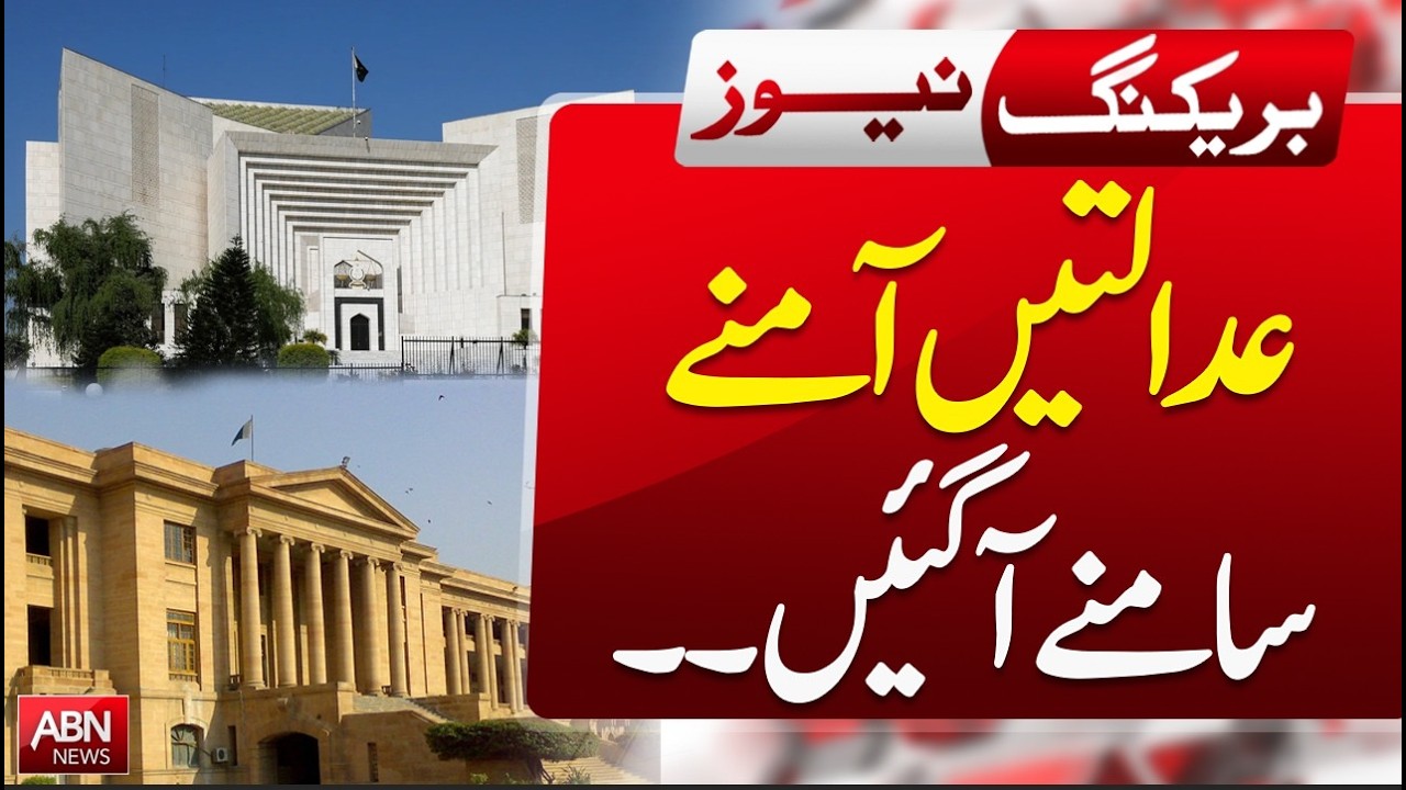 Courts Face Off – Major Judicial Clash! ABNNEWS