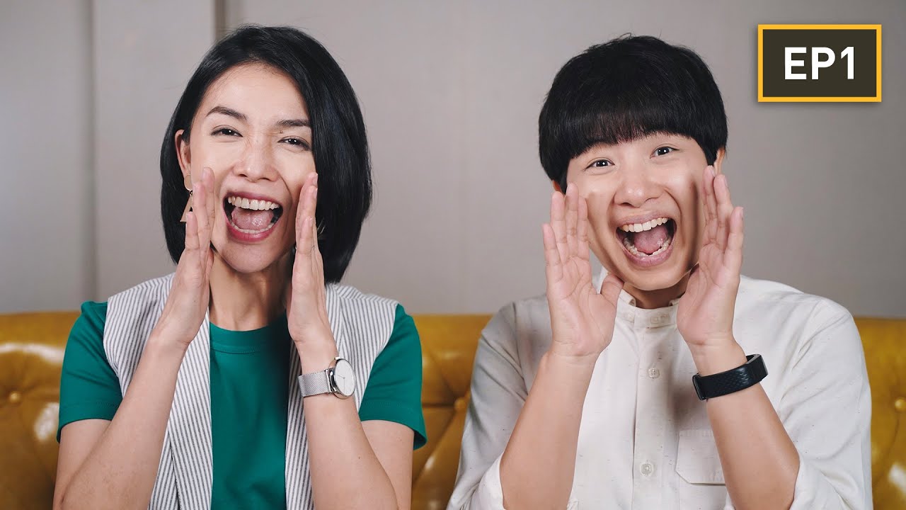 อย่าให้น้ำเสียงฆ่าบุคลิกภาพของเรา! ออกเสียงถูก ได้เปรียบ! EP.1