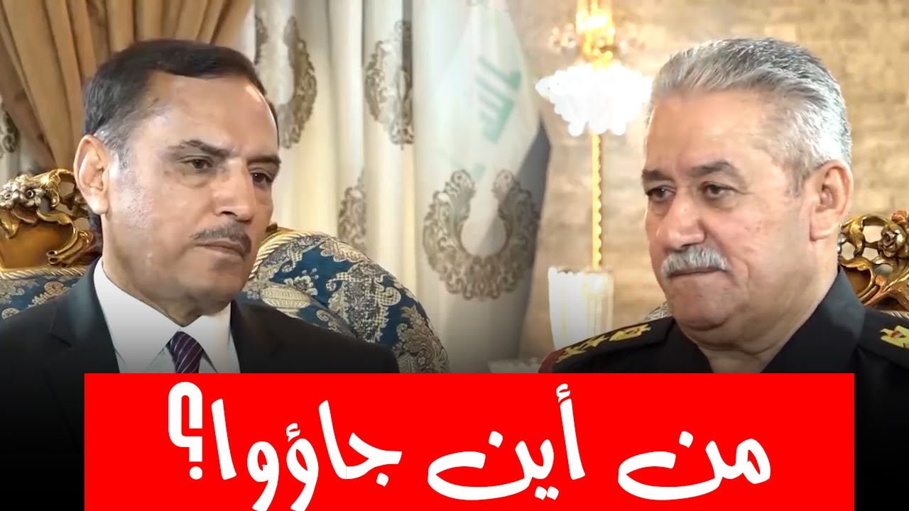 ما هي نسبة المواطنين العراقيين في صفوف داعـ.ـش الإرهـ.ـابي؟