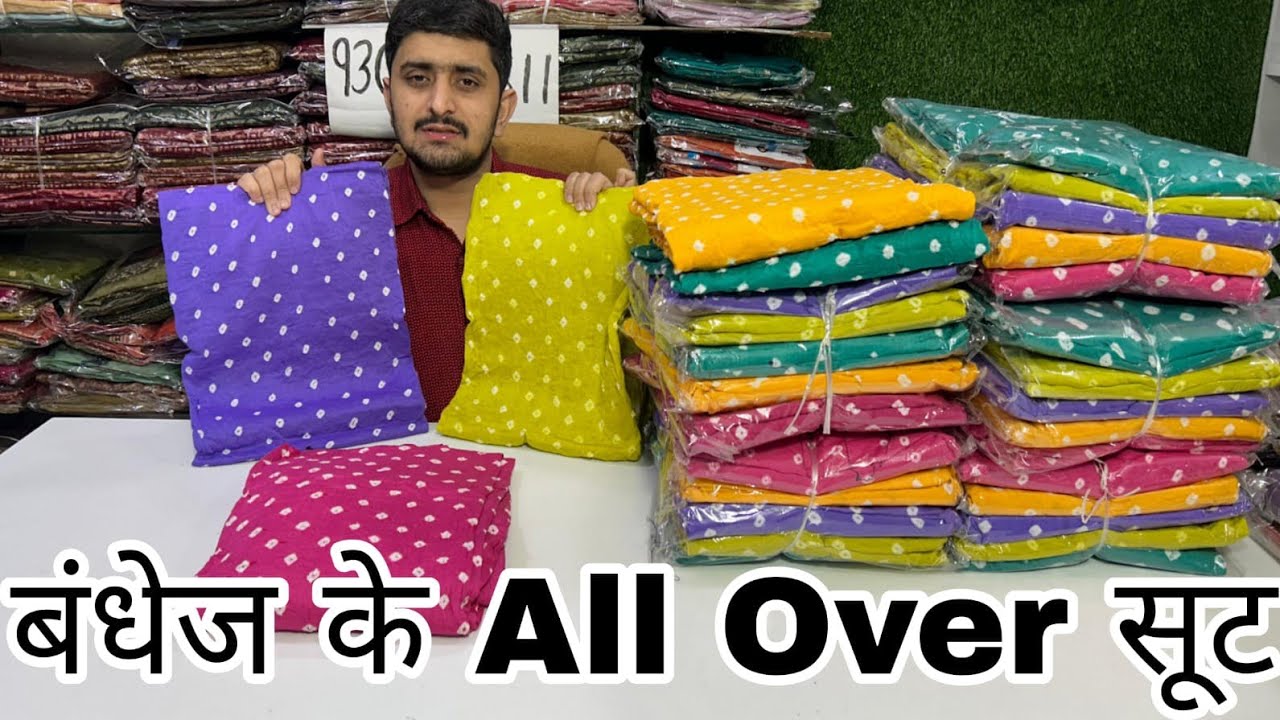 बांधनी के ये Cotton सूट्स नहीं देखे तो कुछ नहीं देखा