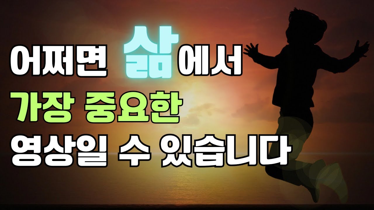 누구나 가능한 상위자아와 소통하는 방법 : 삶의 모든 분야에 적용되는 '바샤의 공식 5단계' 총정리