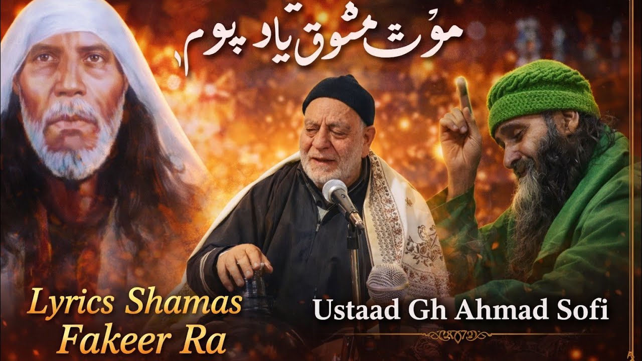 Mout Mashook Yaad Pyom😭😭 || Gh Ahmad Sofi Hits || Kalame :: Shamas Fakeer Ra 😘😘