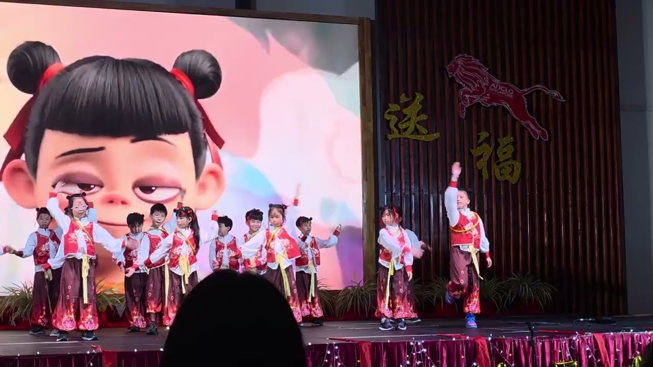 Ne Zha (Yue P2)