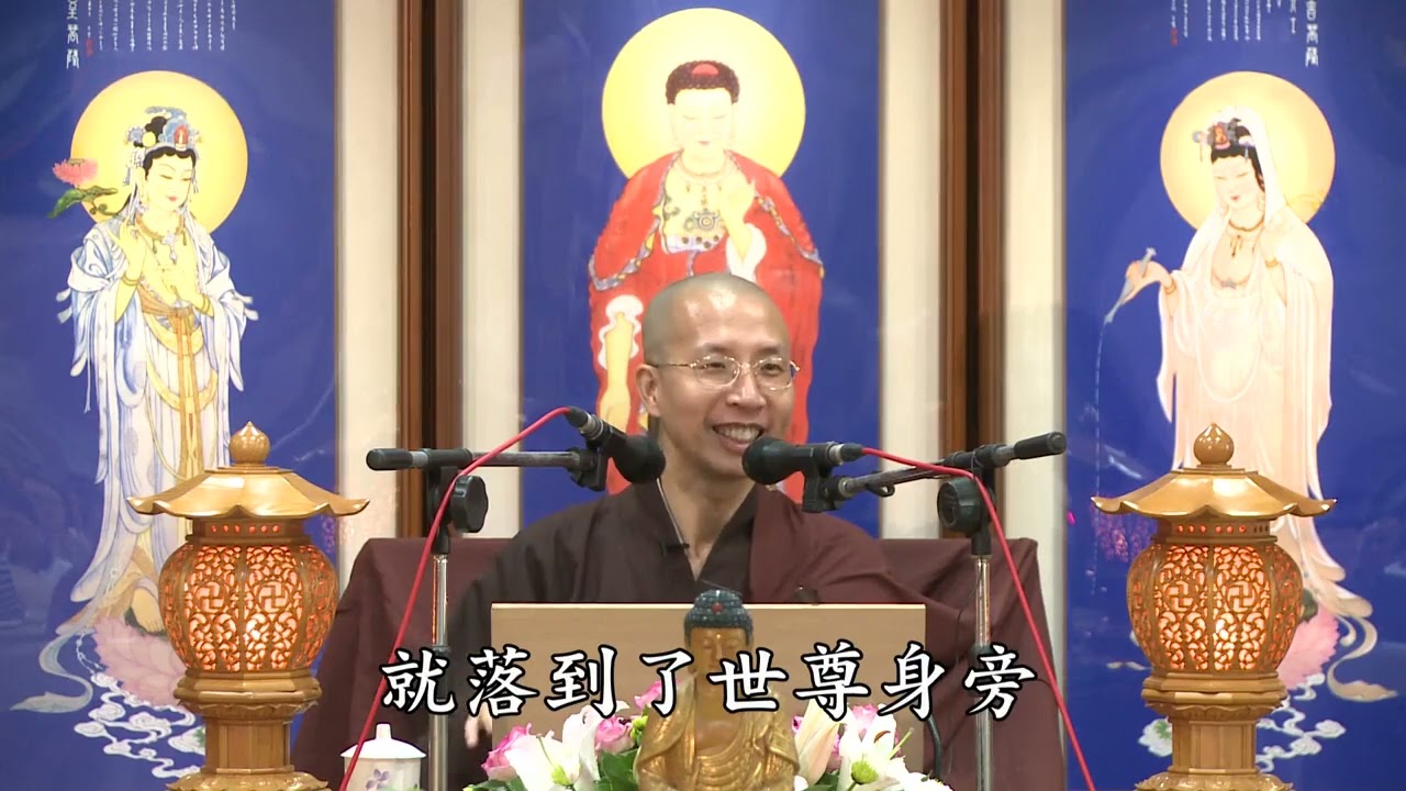 【字幕】念佛禮懺 正助雙修丨定弘法師