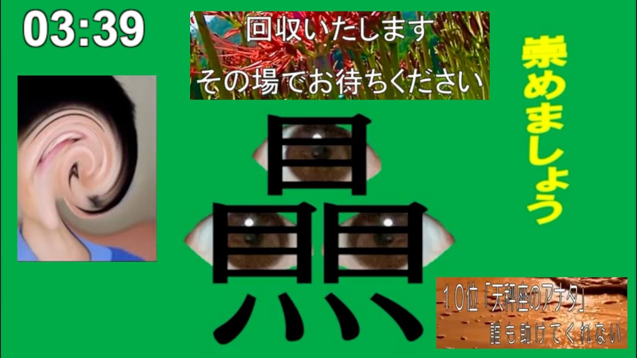 深夜のテレビ番組でチャンネルを切り替えるだけのホラーゲーム【PSA】