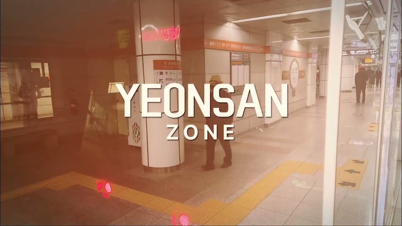 [교통합성] YEONSAN ZONE