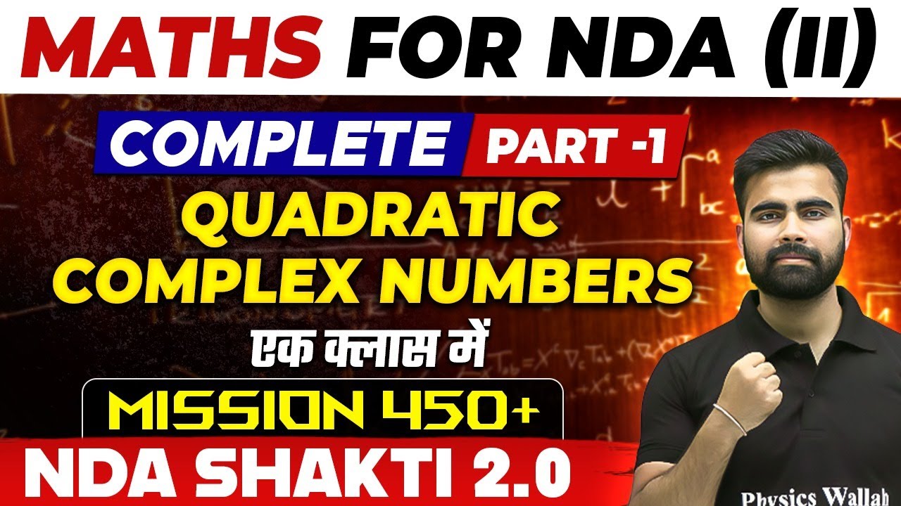 NDA Maths | Quadratic, Complex Numbers (Part -1) | NDA Shakti 2.0, 2024