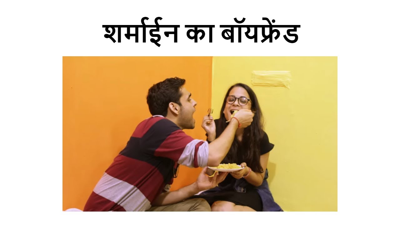 Sharmayin Ka Boyfriend | Boyfriend Anthem | Fevicol Parody Song