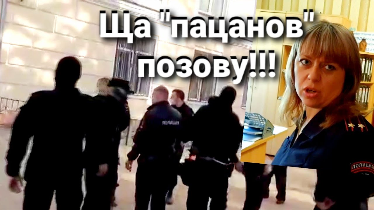 Майор вызвал отряд СОБРа на водителя)))