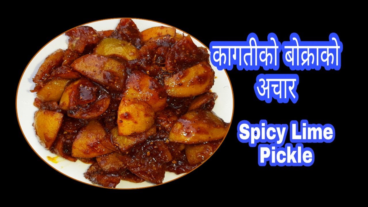 5 वर्षसम्म Store गर्न मिल्ने कागतीको बोक्राको अचार…😋😋 || Kagati ko Achar |Spicy lime pickle nepali